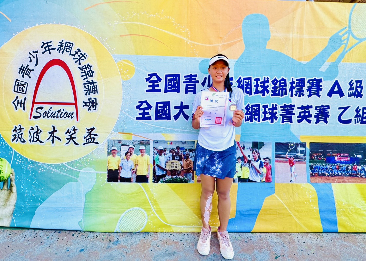 這些是活動照片