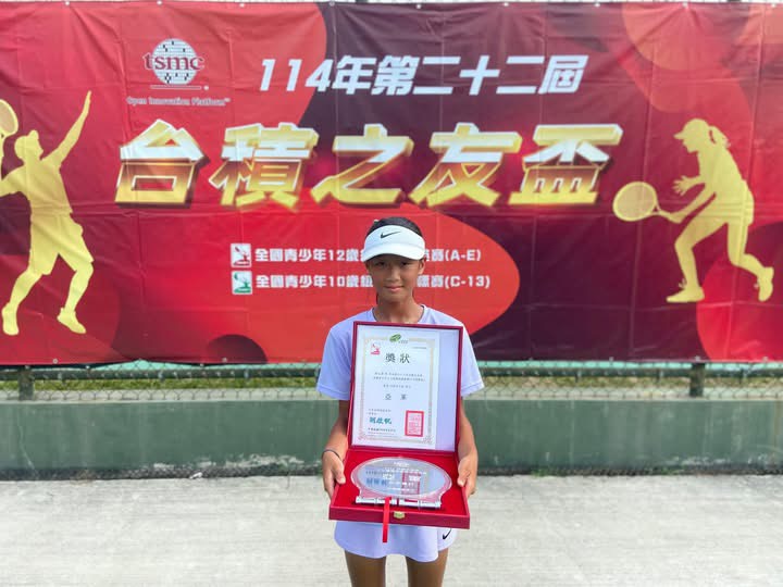 這些是活動照片