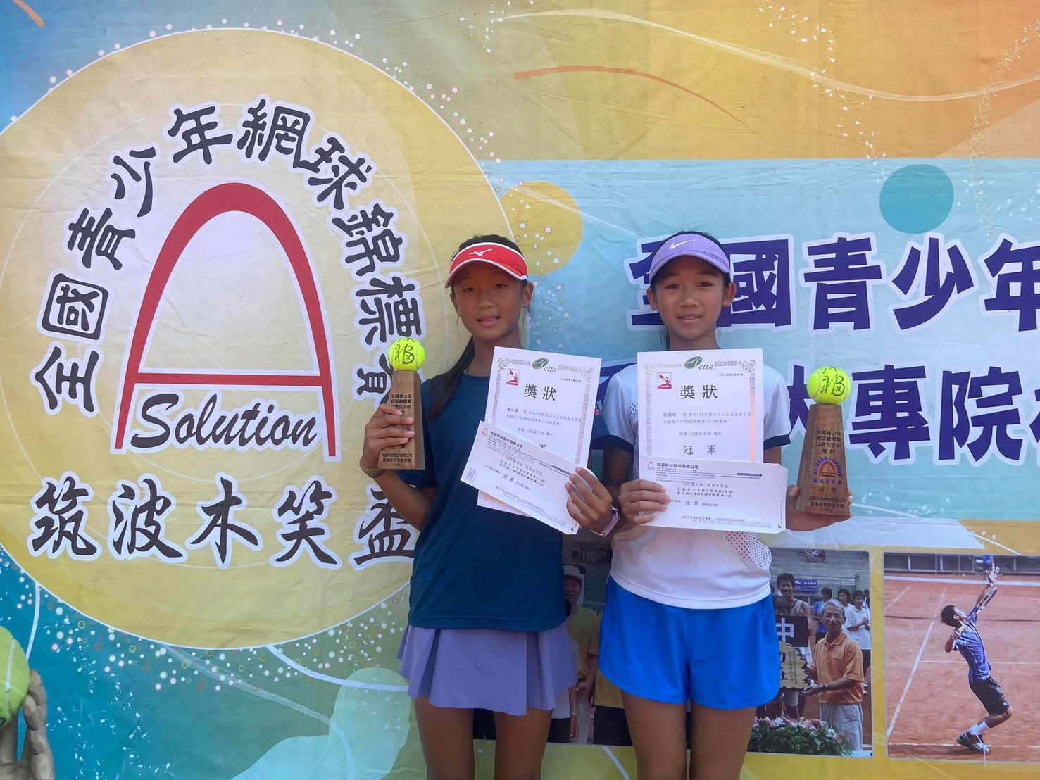 這些是活動照片