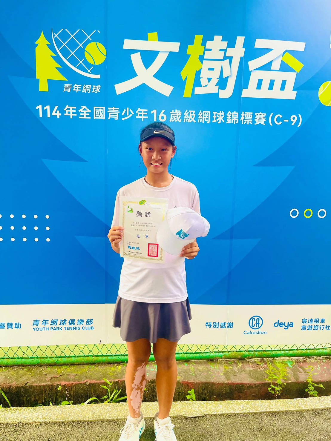 這些是活動照片