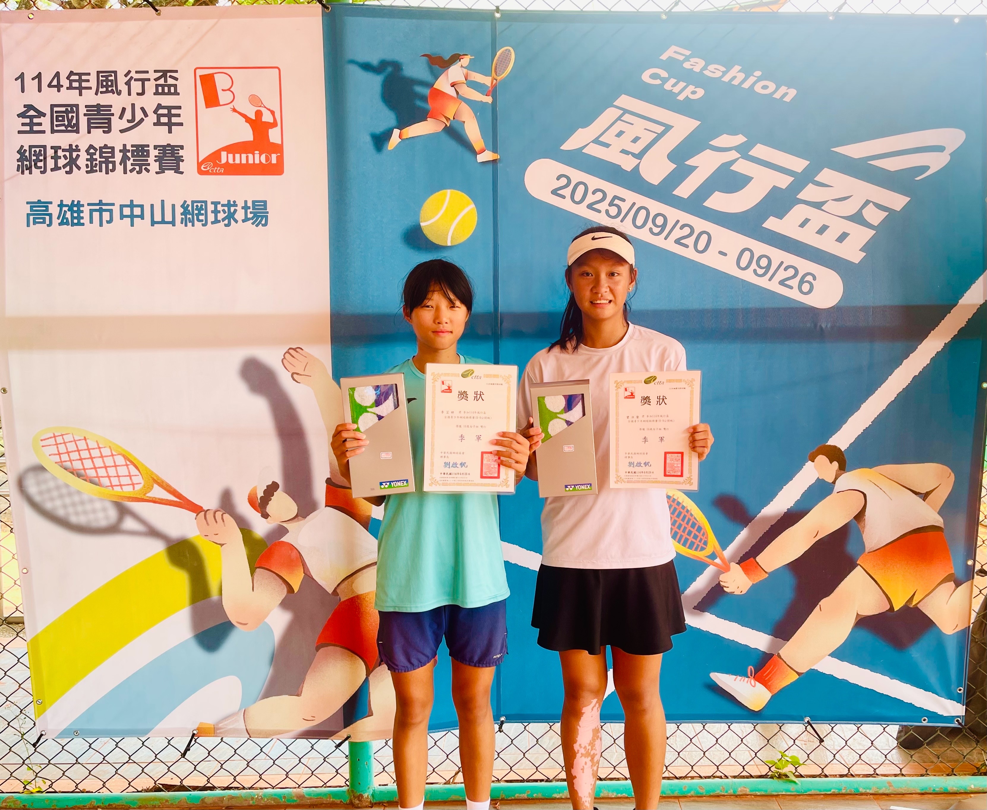 狂賀！成功國中網球捷報頻傳！803班曾汪瑩獲得114年風行盃全國青少年網球錦標賽 16歲女子組 雙打季軍